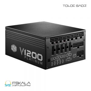 پاور 1200 وات کولرمستر V1200 PLATINUM