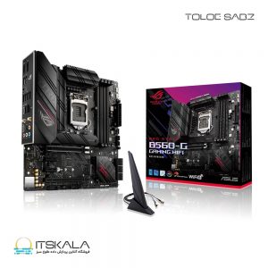 مادربرد ایسوس مدل ROG STRIX B560-G GAMING WIFI