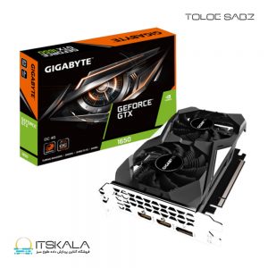 کارت گرافیک گیگابایت GIGABYTE GeForce GTX 1650 OC 4G 2Fan DDR5