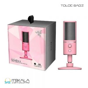 میکروفون گیمینگ ریزر مدل Razer Seiren X Quartz