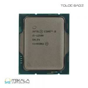 پردازنده تری اینتل مدل i5-12500 با فرکانس 3.0 گیگاهرتز
