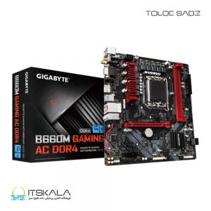 مادربرد گیگابایت مدل GIGABYTE B660M GAMING AC DDR4