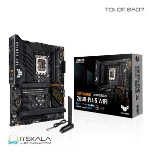 مادربرد ایسوس ASUS TUF GAMING Z690 PLUS WIFI