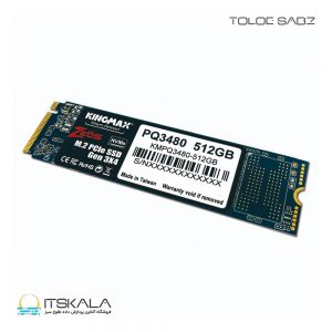 حافظه SSD M.2 کینگ مکس PCIe NVMe Gen3x4 PQ3480 ظرفیت 512 گیگابایت