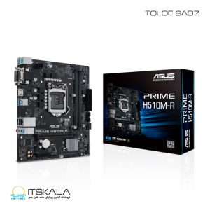 مادربرد ایسوس مدل ASUS PRIME H510M-R