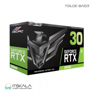 کارت گرافیک OCPC RTX 3050 8GB
