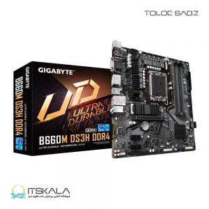 مادربرد گیگابایت مدل GIGABYTE B660 DS3H DDR4