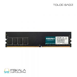 رم کینگ مکس مدل RAM KINGMAX DDR4 2666MHz-8GB