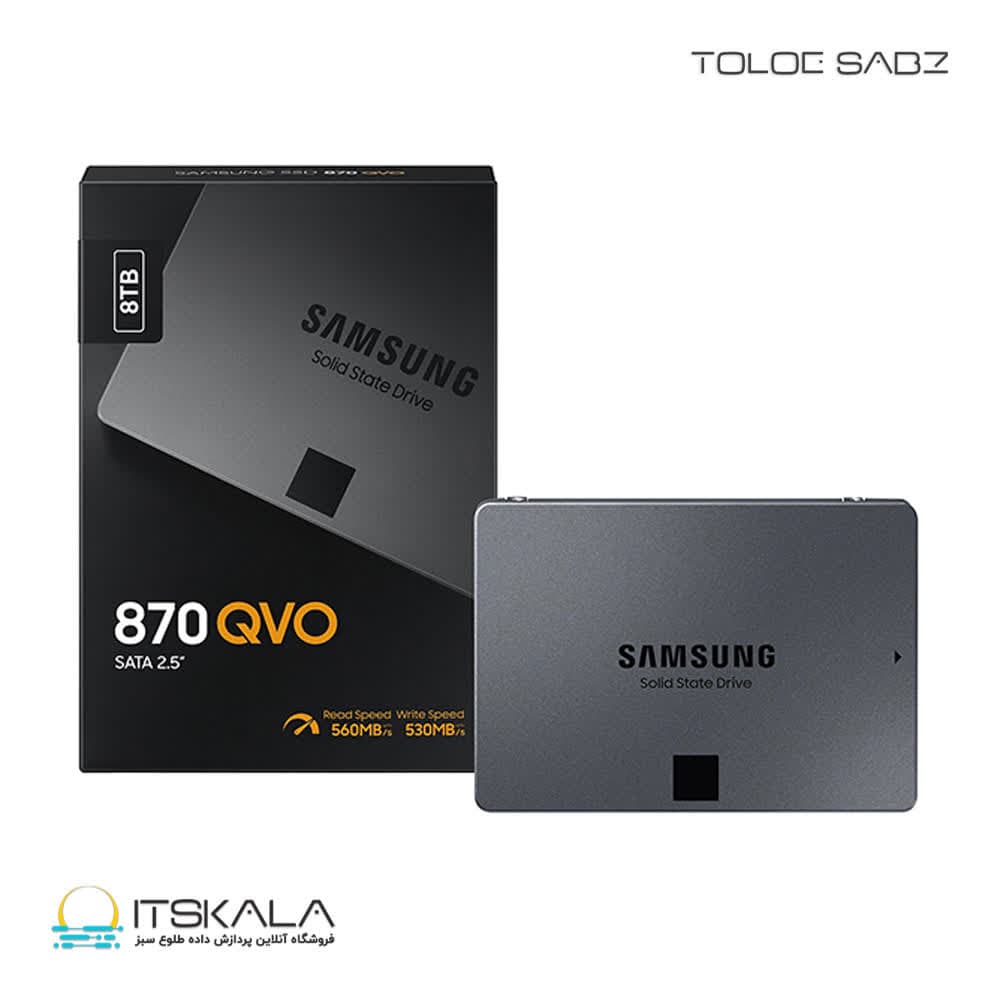 حافظه SSD سامسونگ مدل 870 QVO ظرفیت 8 ترابایت