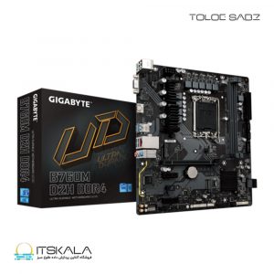 مادربرد گیگابایت GIGABYTE B760M D2H DDR4