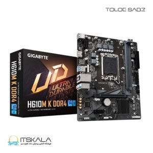 مادربرد گیگابایت GIGABYTE H610M K DDR4