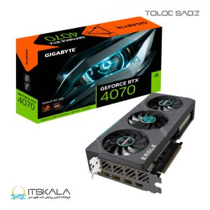 کارت گرافیک گیگابایت مدل GIGABYTE GeForce RTX 4070 EAGLE OC 12G
