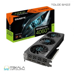 کارت گرافیک گیگابایت مدل GeForce RTX 4060 Ti EAGLE 8G