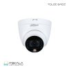دوربین مدار بسته داهوا مدل DH-HAC-HDW1209TLQP-LED-0280B