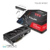کارت گرافیک گیگابایت Radeon RX 6600 XT EAGLE 8GB
