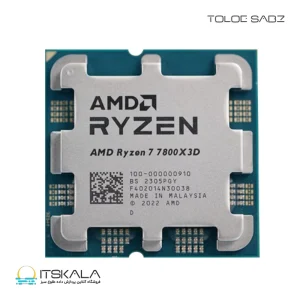 پردازنده ای ام دی Ryzen 7 7800X3D با فرکانس 4.2 گیگاهرتز