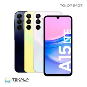 گوشی موبایل سامسونگ مدل Galaxy A15