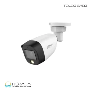 دوربین مدار بسته داهوا مدل DH-HAC-HFW1509CP-LED-0280B