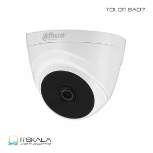 دوربین مدار بسته داهوا مدل DH-HAC-T1A21P-0280B