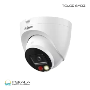 دوربین مدار بسته داهوا مدل DH-IPC-HDW2449T-S-IL-0280B