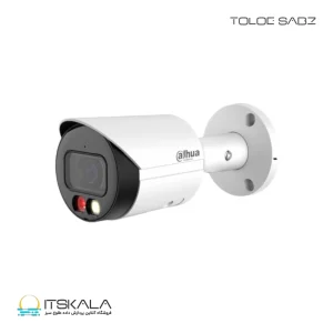 دوربین مدار بسته داهوا مدل DH-IPC-HFW2449S-S-IL-0360B