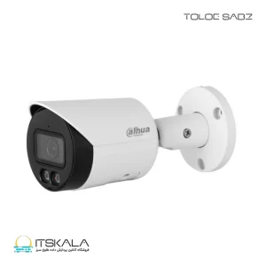 دوربین مدار بسته داهوا مدل DH-IPC-HFW2549SP-S-IL-0360B