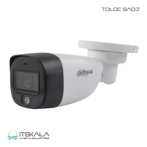 دوربین مدار بسته داهوا مدل DH-HAC-HFW1509CP-A-LED-0280B-S2