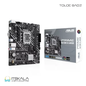 مادربرد ایسوس مدل PRIME H610M-K ARGB