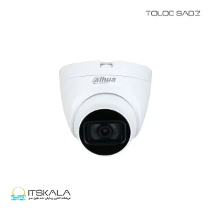 دوربین مدار بسته داهوا مدل DH-HAC-HDW1500TRQP-A-0280B-S2