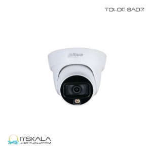 دوربین مدار بسته داهوا مدل DH-HAC-HDW1209TLQP-A-LED-0280B