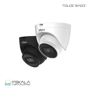 دوربین مدار بسته داهوا مدل IPC-HDW2441TP-S-0280B