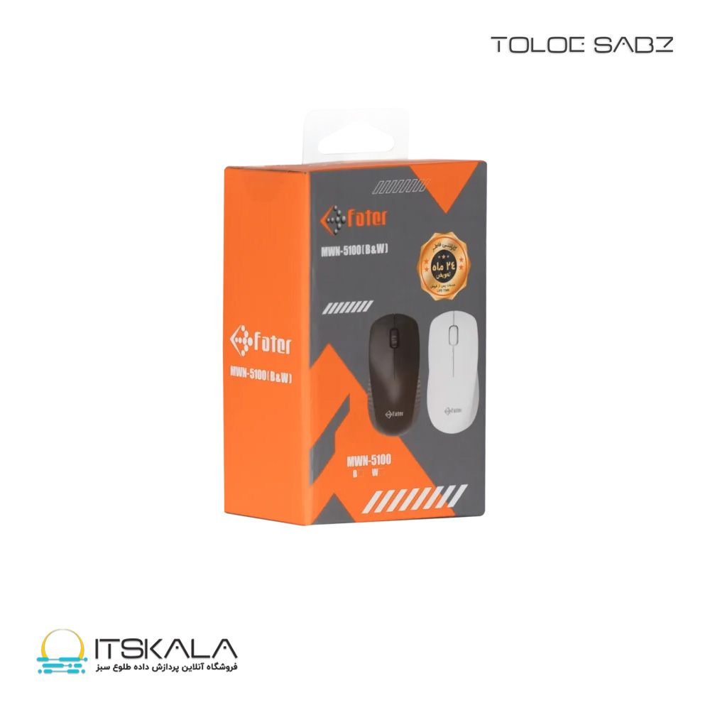 موس اقتصادی بی سیم فاطر مدلMWN-5100B - Image 12