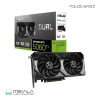کارت گرافیک ایسوس مدل Dual GeForce RTX 5060 Ti 16GB OC GDDR7
