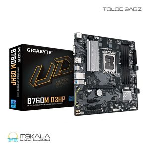 مادربرد گیگابایت B760M D3HP DDR5