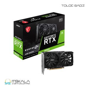 کارت گرافیک ام اس ای مدل GeForce RTX™ 3050 VENTUS 2X 6G OC