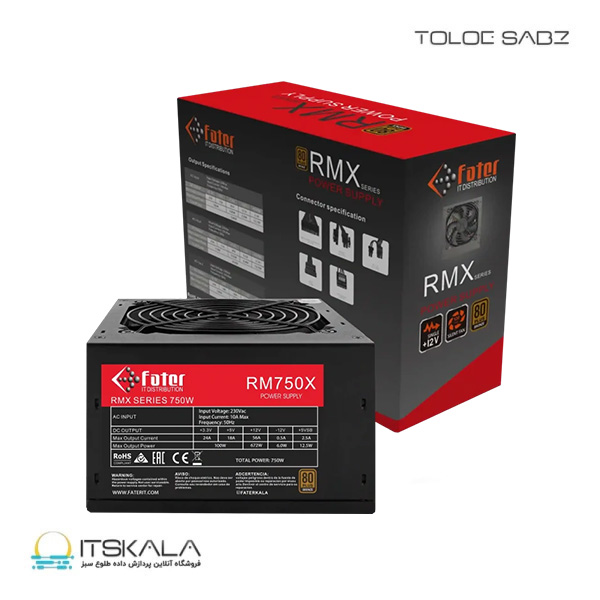 پاور750 وات فاطر مدل Fater RM750X 80+ Bronze