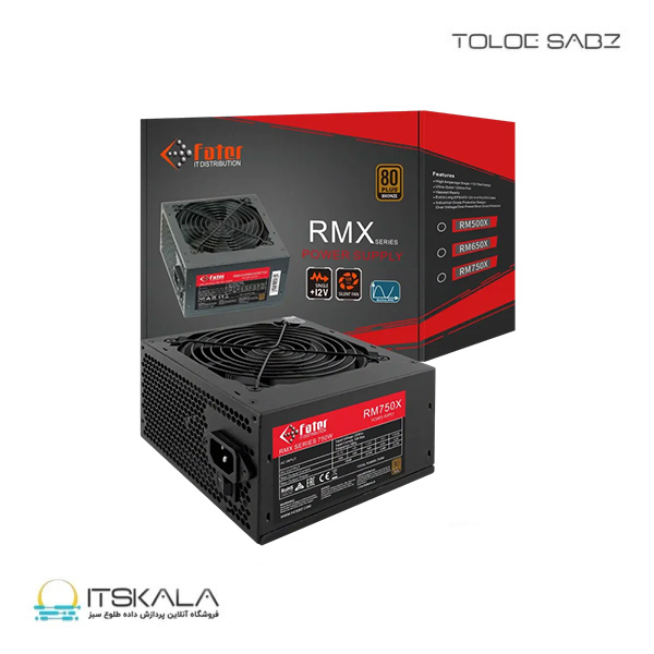 پاور750 وات فاطر مدل Fater RM750X 80+ Bronze - Image 7