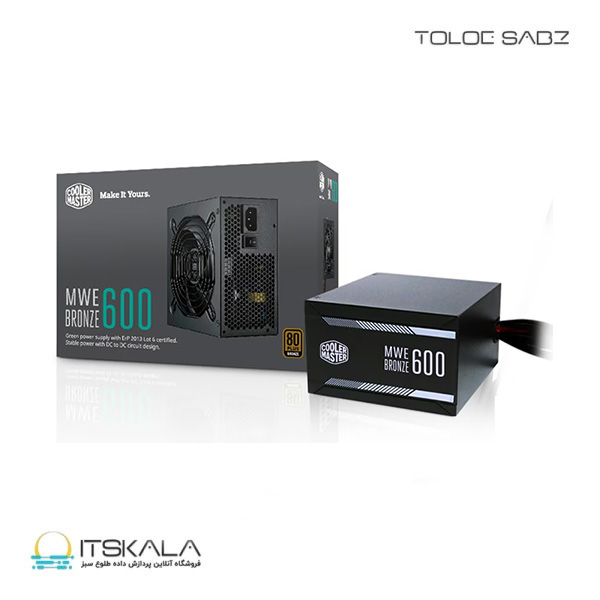 پاور کولرمستر مدل MWE Bronze 600