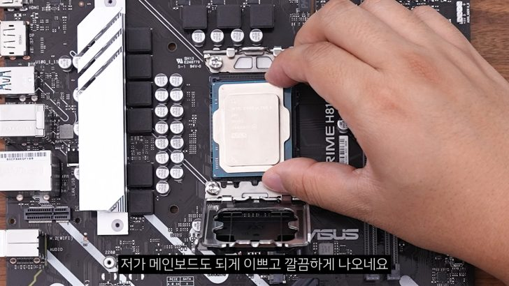 Core Ultra 3 205