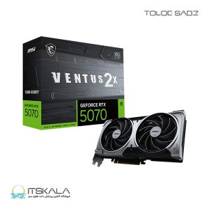 کارت گرافیک ام اس ای مدل GeForce RTX5070 12G VENTUS 2X OC