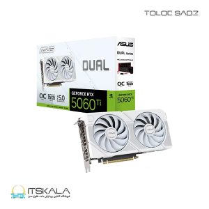 کارت گرافیک ایسوس مدل Dual GeForce RTX 5060 Ti 16GB GDDR7 OC WH