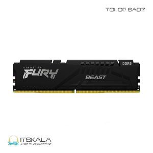 رم کینگ استون مدل Fury Beast 8GB 5600MT/s DDR5