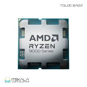 پردازنده تری ای‌ام‌دی AMD Ryzen 5 9500F فرکانس 3.8 گیگاهرتز