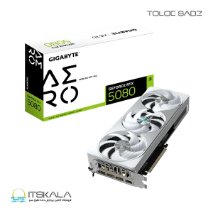 کارت گرافیک گیگابایت GeForce RTX5080 AERO OC SFF 16G