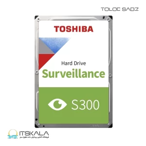 هارد دیسک توشیبا s300 surveillance ظرفیت 2 ترابایت