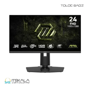 مانیتور ام اس آی 23.8 اینچ مدل MAG 245PF X24