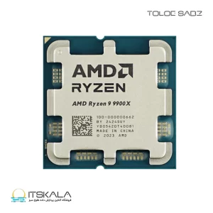 پردازنده بدون باکس ای‌ام‌دی Ryzen 9 9900X
