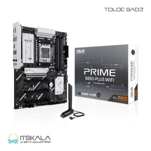 مادربرد ایسوس مدل PRIME B850 PLUS WIFI
