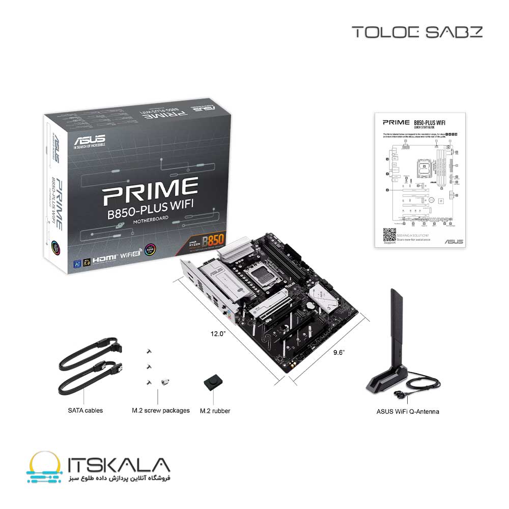 مادربرد ایسوس مدل B850 PRIME PLUS WIIFI