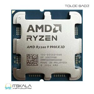 پردازنده بدون باکس ای‌ام‌دی Ryzen 9 9900X3D فرکانس 5.5 گیگاهرتز